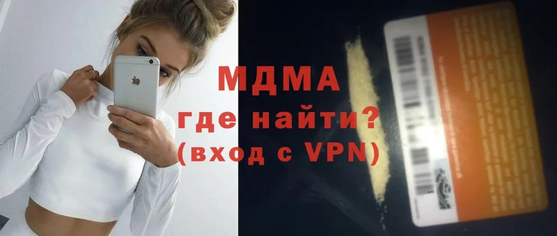 Продажа наркотиков Заринск A PVP  Мефедрон  МЕТАМФЕТАМИН  Канабис  Cocaine  ГАШИШ 