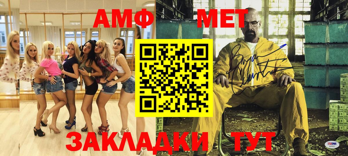 Заринск  Amphetamine Розовый  АМФЕТАМИН  Амфетамин  Вход с VPN 
