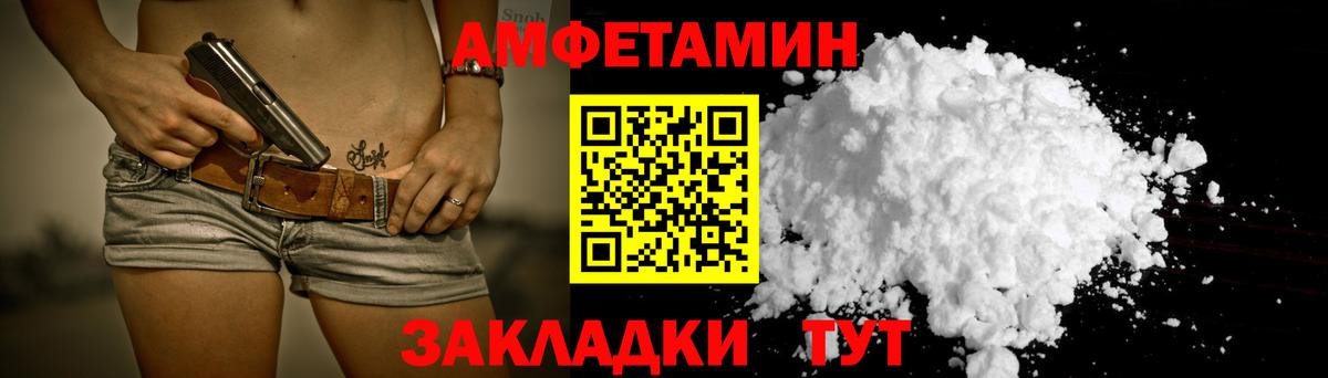 Гашиш  ГАШИШ  Заринск  Метамфетамин  АМФЕТАМИН кристаллы  Вход с VPN  Меф  Меф МЯУ МЯУ кристаллы  APVP СК кристаллы  КОКАИН 