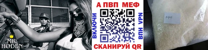 APVP мука  сколько стоит  Заринск 