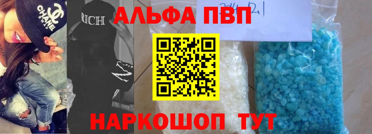 Cocaine  Мефедрон   Заринск  Каннабис  ГАШ  АМФЕТАМИН кристаллы 