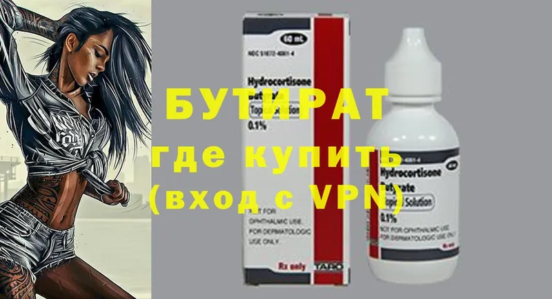 shop наркотические препараты  цена   Заринск  Бутират бутик 