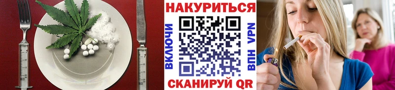 магазин  наркотиков  Заринск  Еда ТГК конопля 