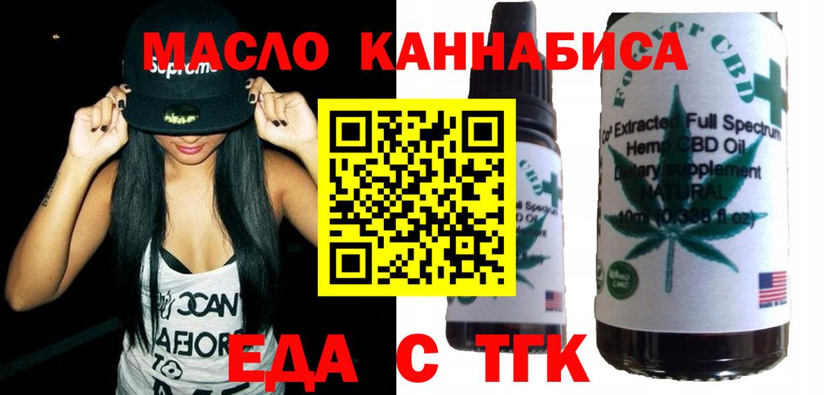ГАШИШ  Канабис  Амфетамин  Заринск  Кокаин  ГАШИШ  Меф  Мяу-Мяу  Вход с VPN  Alpha PVP  Конопля 