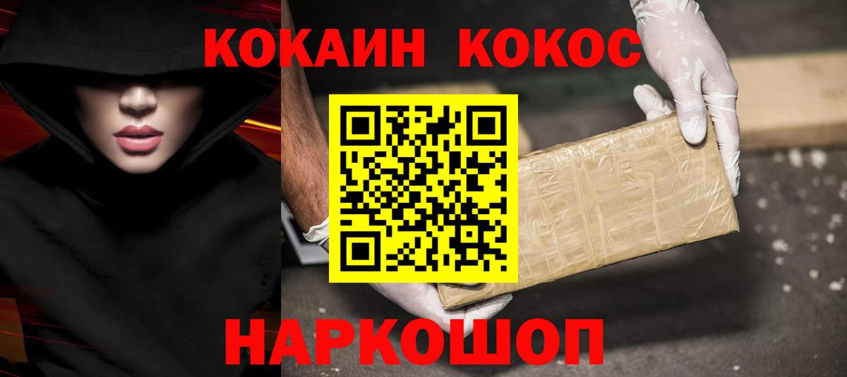 COCAIN Боливия  Вход с VPN  Кокаин  Заринск  Кокаин Перу 
