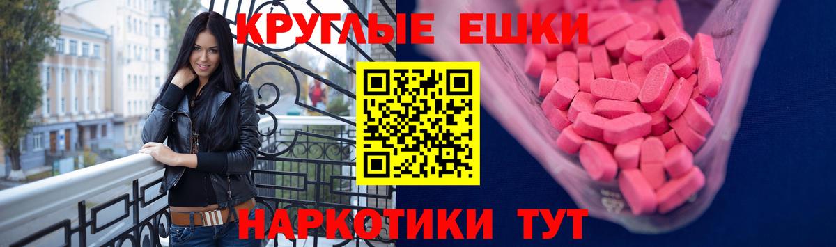 Ecstasy DUBAI  Экстази  Ecstasy mix  Заринск 