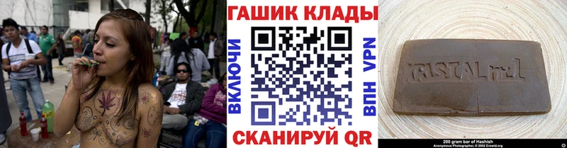 ГАШ индика сатива Заринск