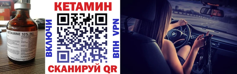 Кетамин VHQ  сколько стоит  МЕГА tor  Заринск 