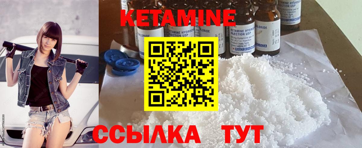 Галлюциногенные грибы Заринск