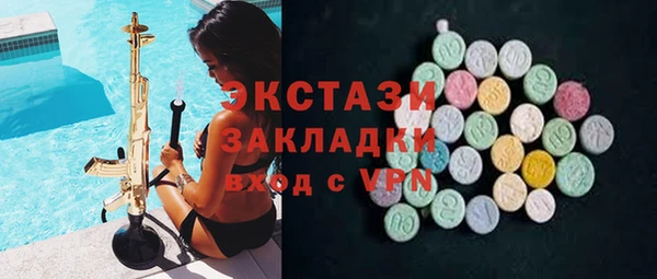 меф Навашино