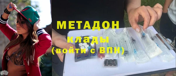 мдма Наволоки