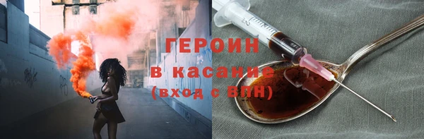 меф Навашино