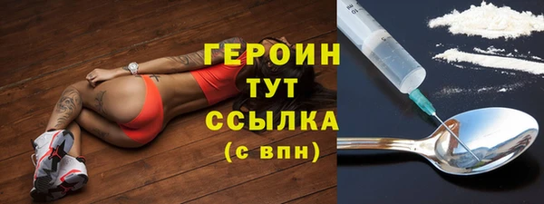 меф Навашино