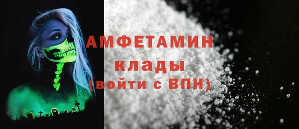 мдма Наволоки