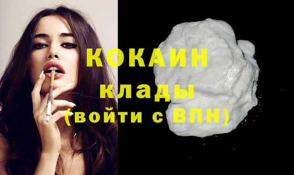 скорость Богданович