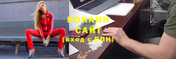 экстази Богородицк