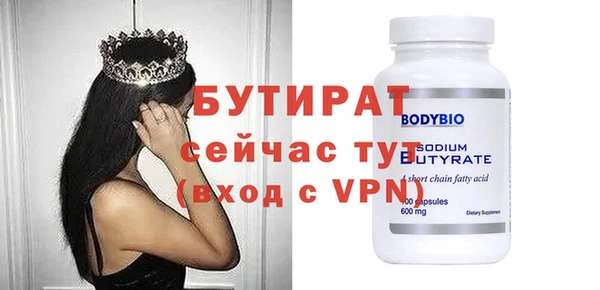 мяу мяу мука Надым