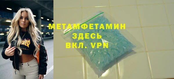Альфа ПВП Михайлов