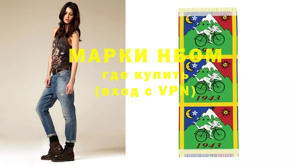 мдма Наволоки
