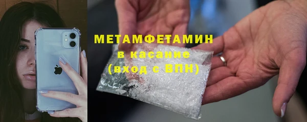 мдма Наволоки