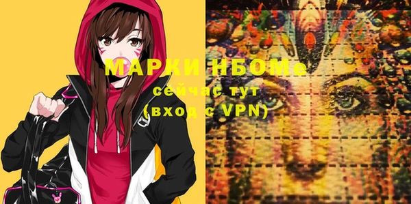 мяу мяу мука Надым