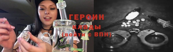 мдма Наволоки
