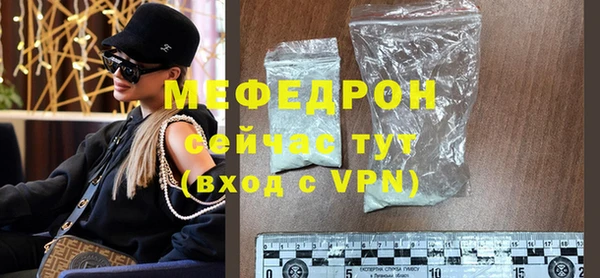 мдма Наволоки