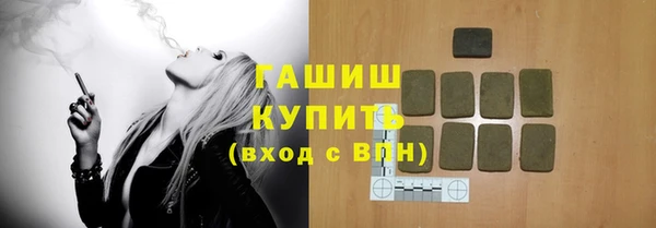 экстази Заволжье