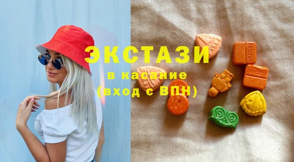 MDMA Premium VHQ Белоозёрский