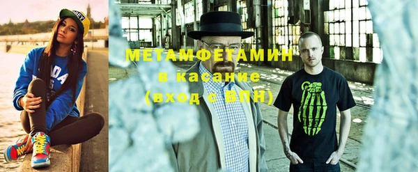 MDMA Premium VHQ Белоозёрский
