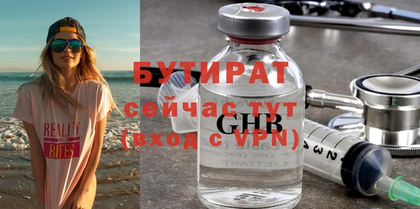 мяу мяу мука Надым
