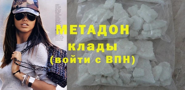 каннабис Заволжск