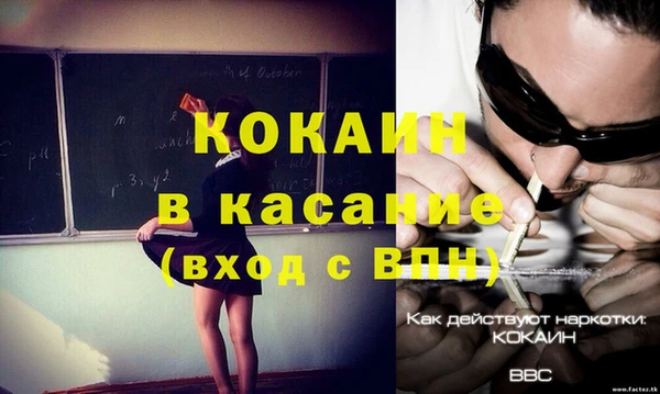 меф Навашино