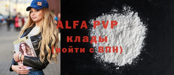 меф Навашино
