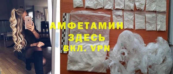 меф Навашино
