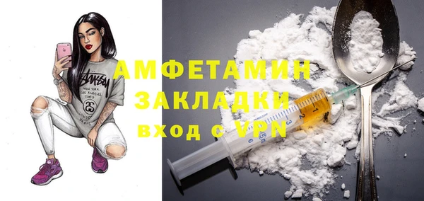 меф Навашино