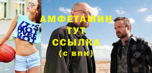 экстази Богородицк