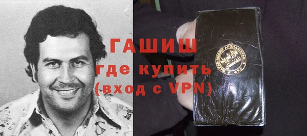 меф Навашино
