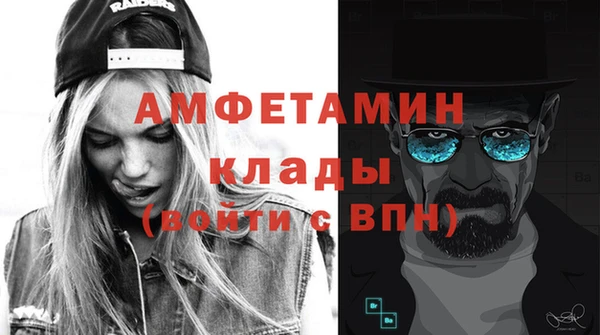 MDMA Premium VHQ Белоозёрский
