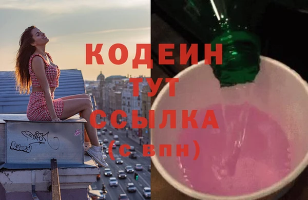 меф Навашино