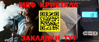 COCAINE Волгодонск