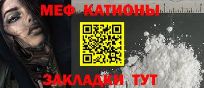 COCAINE Волгодонск