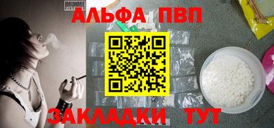 COCAINE Волгодонск