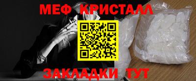 мефедрон VHQ Ипатово