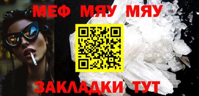 мефедрон мука Ирбит