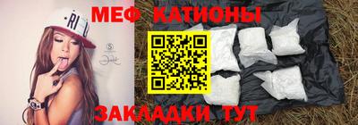 COCAINE Волгодонск