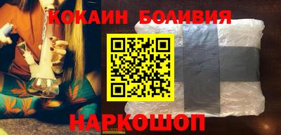 индика Волжск