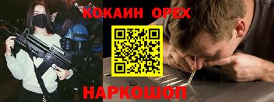 мефедрон VHQ Ипатово