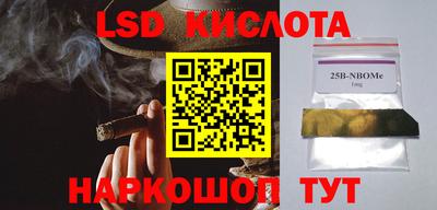 мефедрон VHQ Ипатово
