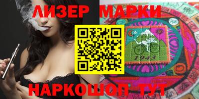 COCAINE Волгодонск